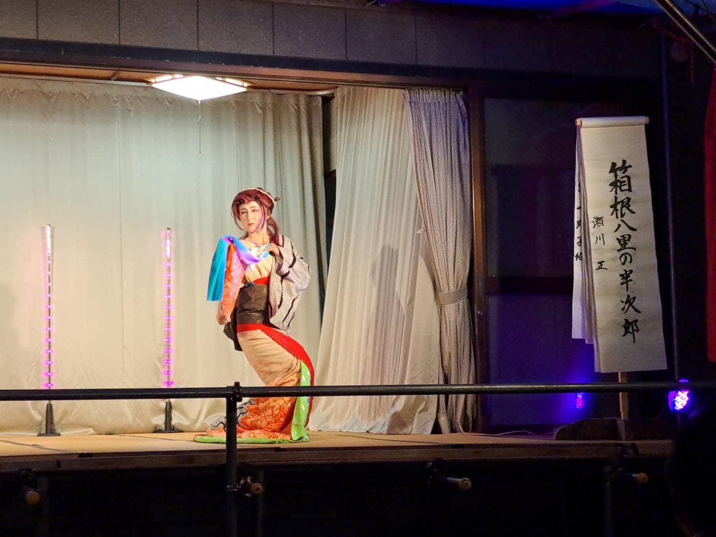 若松寛巳様(恋酒場)