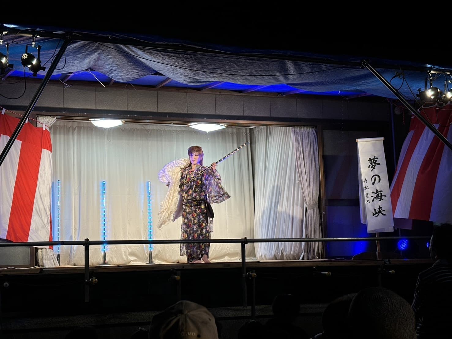 若松寛巳様(花~夢の海峡)