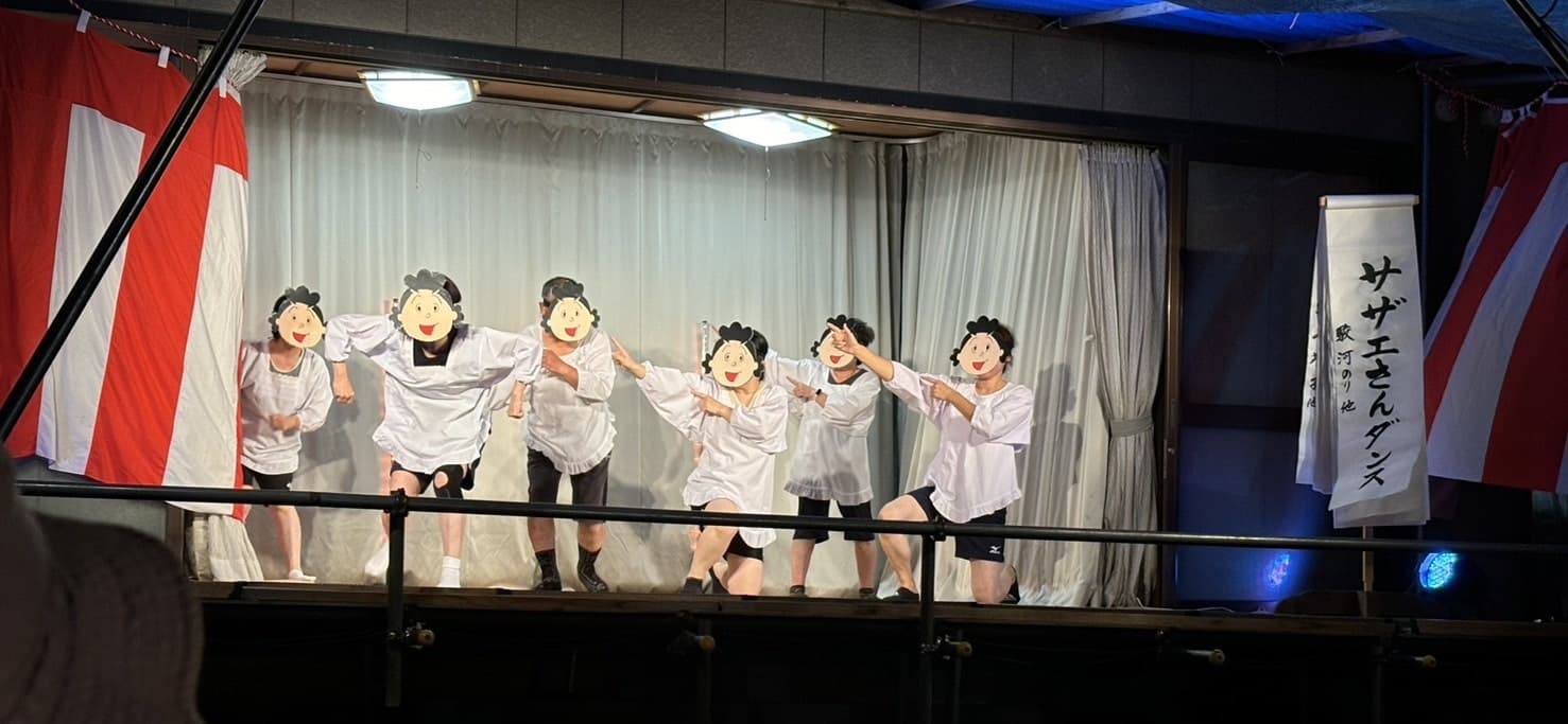 駿河のり様他(サザエさんダンス)